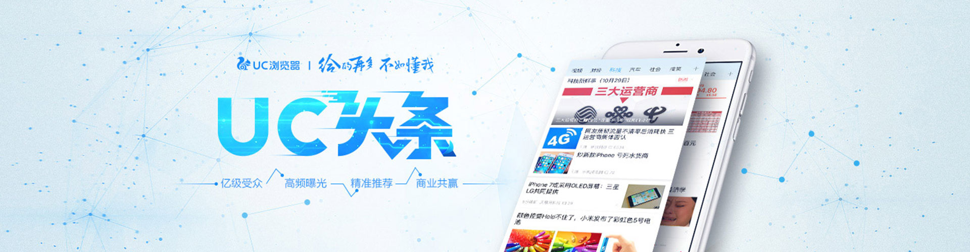 如皋sem专员