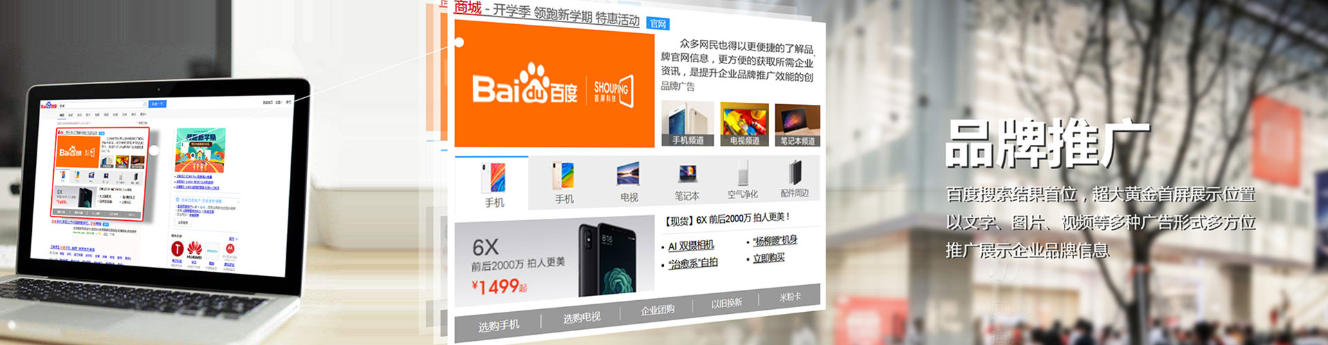 如皋谷歌sem