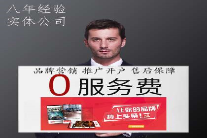 百度竞价排名案例：实战解析如何抢占市场先机