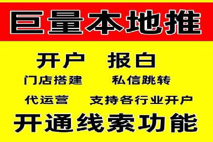 百度推广代理助力企业拓展市场案例